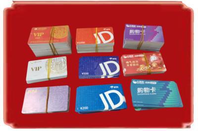 北湖区烟酒回收JD购物卡.jpg