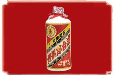 北湖区烟酒回收地方国营茅台酒.jpg