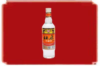 北湖区烟酒回收杜康.jpg