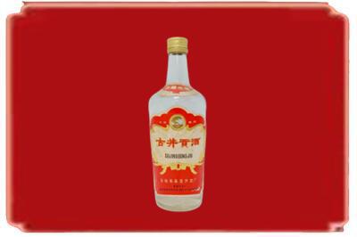 北湖区烟酒回收古井贡酒.jpg
