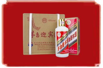 北湖区烟酒回收茅台迎宾酒.jpg